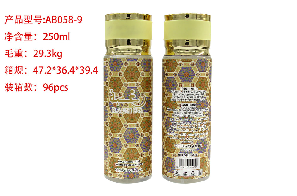Amazon hot-selling cross-border perfume body spray - perfume for uae, vietnam, and the middle east - women's perfume - wholesale for export