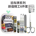 New german-engineered nail clipper 6-piece set, perfect for home use. includes specialized tools for ingrown nails, suitable for both men and women. features a combination of straight and curved blades for a premium, high-quality experience