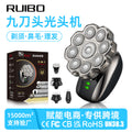 Nine-blade bald head handy gadget five-in-one hairdresser magnetic detachable washable blade beard and nose hair trimmer