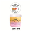 two-color flower fruit tea ice cream scrub sea salt scrub body scrub salt bath salt wet salt 650g wholesale