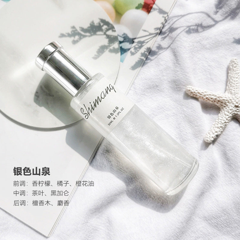 Shimang quicksand series women's perfume long-lasting fresh light fragrance reversal paris no man's land student party niche perfume