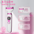 Multifunctional shaver with type-c charging base - 3-in-1 women's electric epilator for underarm, leg, and intimate area hair removal