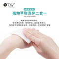 Otw skin-friendly makeup remover wipes - individually wrapped cotton non-woven fabric with perilla amino acid - wholesale disposable makeup remover wipes
