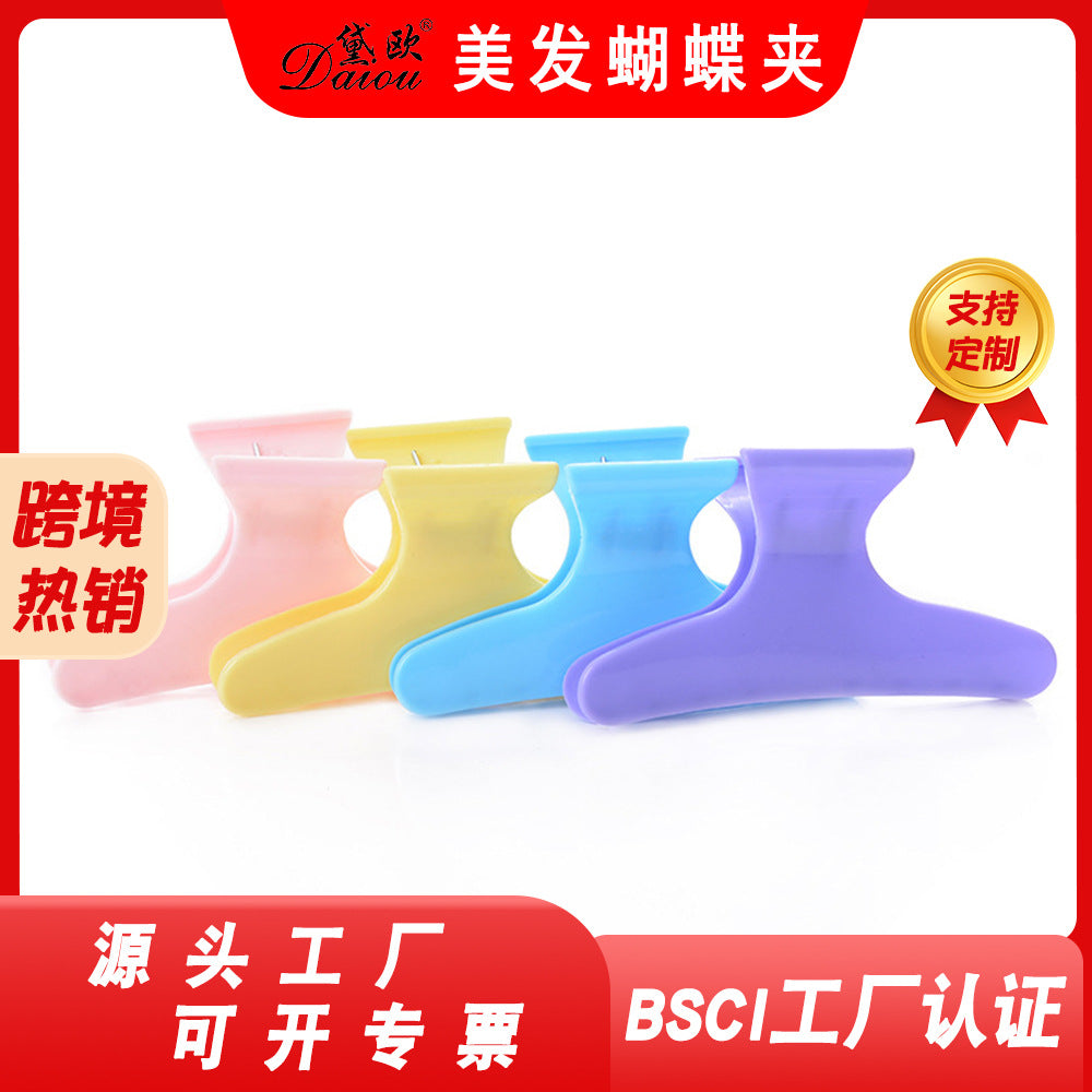 Hair salon hairdressing store colorful hairdressing butterfly clip perm highlight clip baking oil partition hair clip for home hair clip