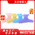 Hair salon hairdressing store colorful hairdressing butterfly clip perm highlight clip baking oil partition hair clip for home hair clip