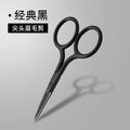 Cosmetic scissors - eyebrow shaping, nose hair trimming, eyelash extension, precision point, sharp, handmade, beauty & eyelash specialized