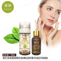 British chamomile essential oil, beauty salon grade, mugwort essential oil 10ml - back opening massage & full body massage oil