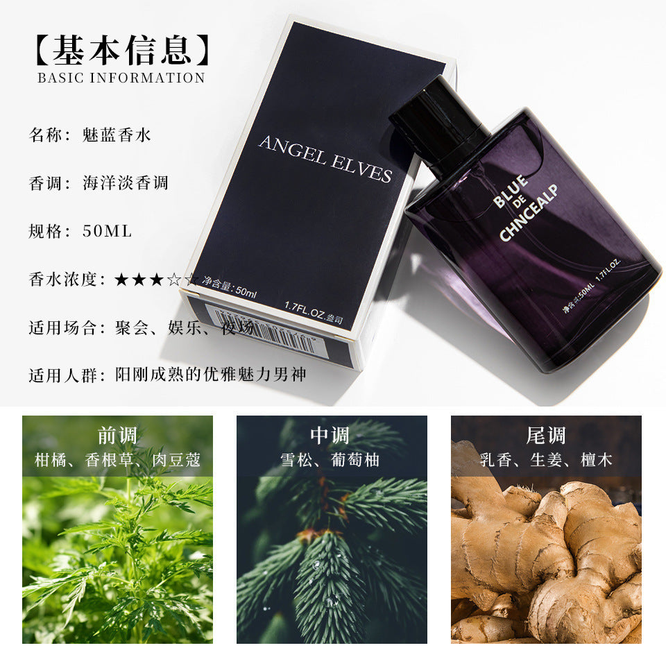Men's perfume cologne - azure gentleman's elegance, sandalwood, classic style, fresh, long-lasting, light fragrance - viral tiktok men's perfume