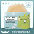 Facial oil-absorbing paper comes with powder puff, cosmetic mirror, facial oil-absorbing tissue, refreshing facial storage, portable 100 pieces