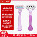 Th5008 large soap head 5-layer blade long purple (excluding storage box)
