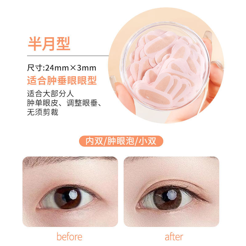 Jonbos lace double eyelid tape - invisible, natural, seamless, specifically for puffy eyes, strong support, matte with shimmer