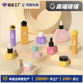 New 30ml 15ml 10ml sample glass travel bottles & 10g 5g portable cream jars - direct from the manufacturer