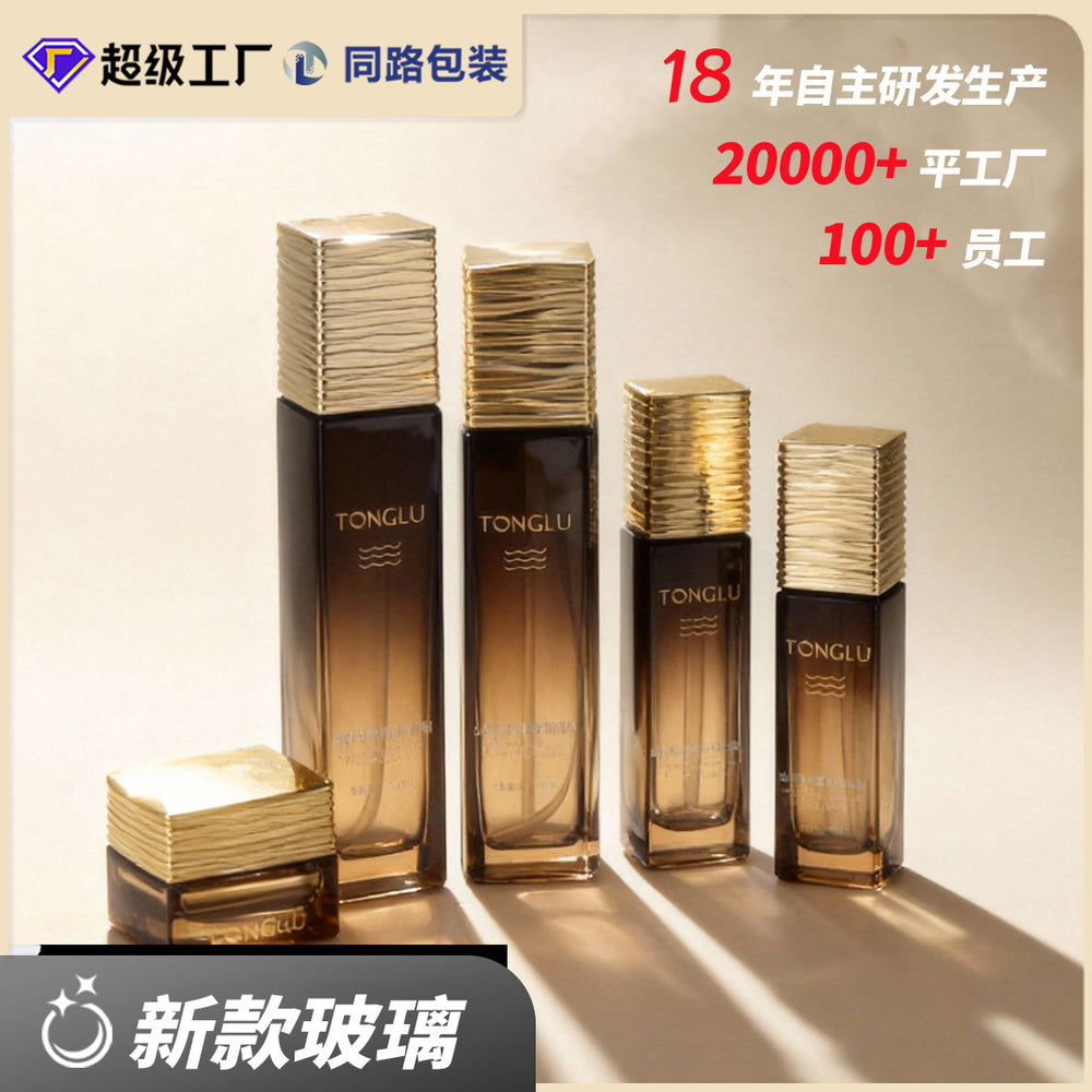 Customizable square water ripple lid glass bottle set packaging for skincare products: includes lotion, essence, cream, and serum glass bottles