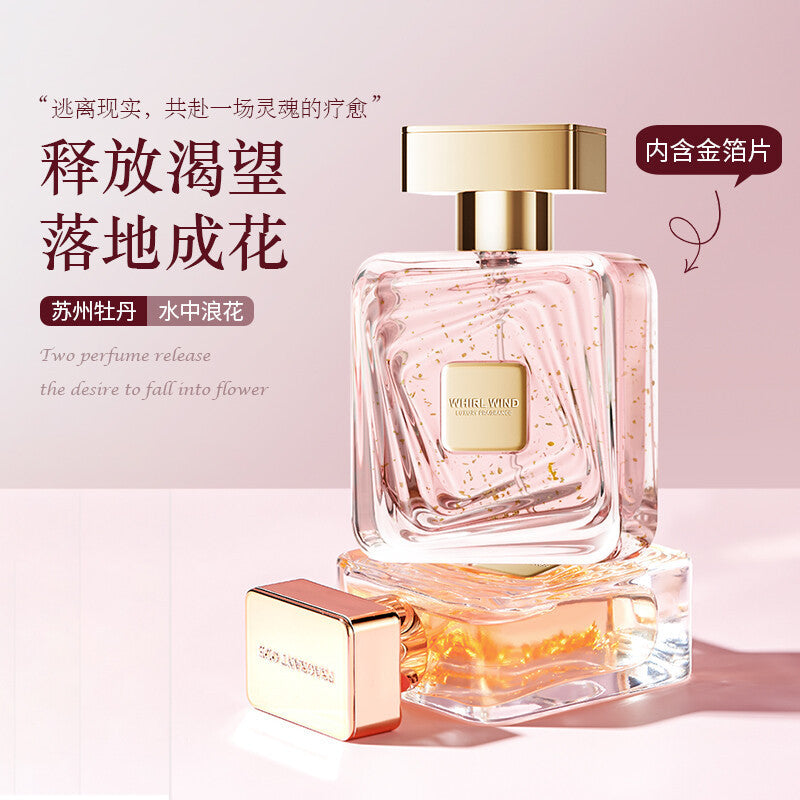 Perfume diary whirlwind gold foil perfume peony floral fruity fragrance long-lasting light fragrance nature fresh women's perfume 50ml