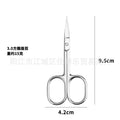 Manufacturer stainless steel elbow russian style dead skin scissors pre-treatment cuticle eyebrow trimming scissors pointed manicure scissors