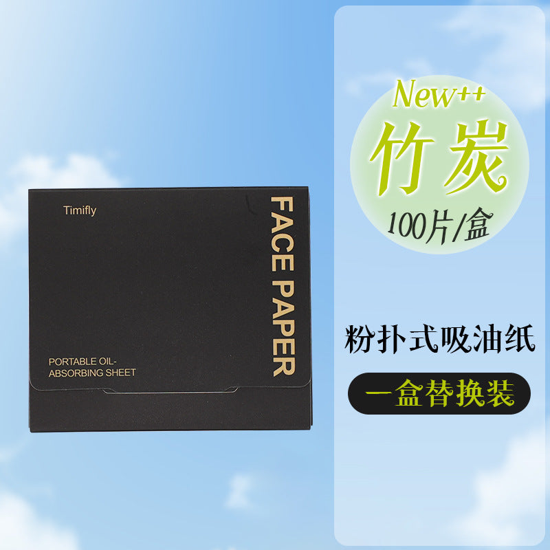 Facial oil-absorbing paper comes with powder puff, cosmetic mirror, facial oil-absorbing tissue, refreshing facial storage, portable 100 pieces