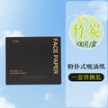 Bamboo charcoal 100 pieces/refill