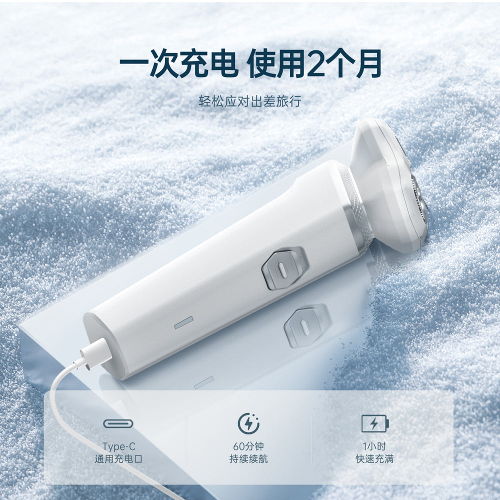 Digital display long-lasting ultra-clean rotary wet & dry electric shaver with triple blade heads