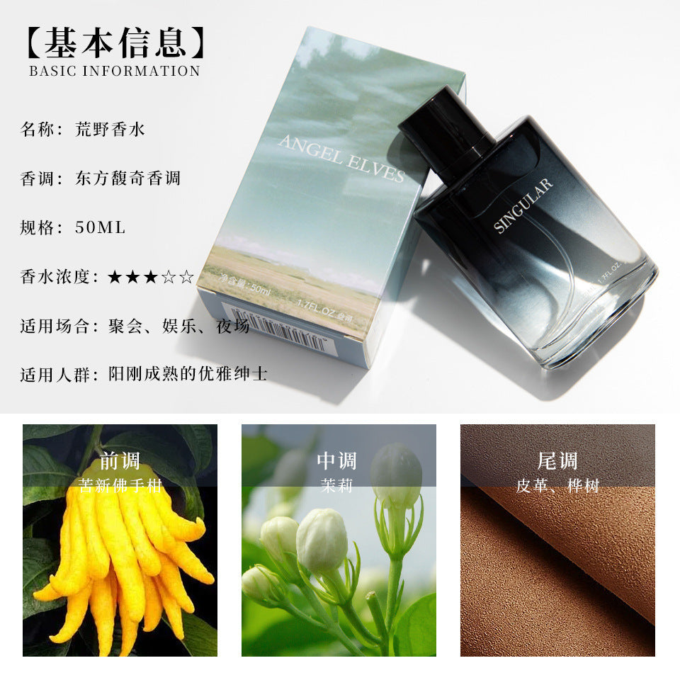 Men's perfume cologne - azure gentleman's elegance, sandalwood, classic style, fresh, long-lasting, light fragrance - viral tiktok men's perfume