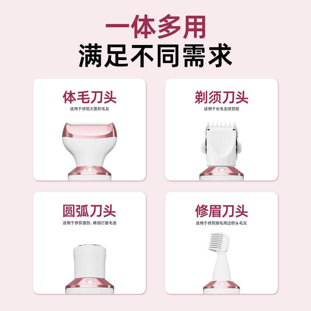 Four-in-one electric shaver for women's private parts, shaver, pubic hair removal device with digital display eyebrow razor
