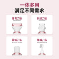 Four-in-one electric shaver for women's private parts, shaver, pubic hair removal device with digital display eyebrow razor