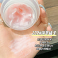 Xixi cleansing balm, gentle coconut peach moisturizing wholesale deep cleansing affordable skin care makeup remover