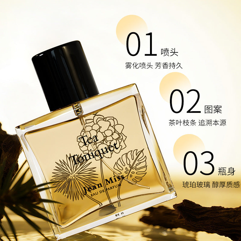 New arrivals: afternoon jazz perfume for export - long-lasting fragrance, tk cross-border new style, temu men's perfume wholesale