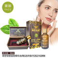 Rare qixiang shoulder and neck essential oil facial beauty wooden box essential oil body massage oil spa head essential oil 30ml