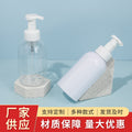 Pet 500ml foaming pump head hand soap bottle empty plastic bottle for dispensing facial cleanser foam custom bottle