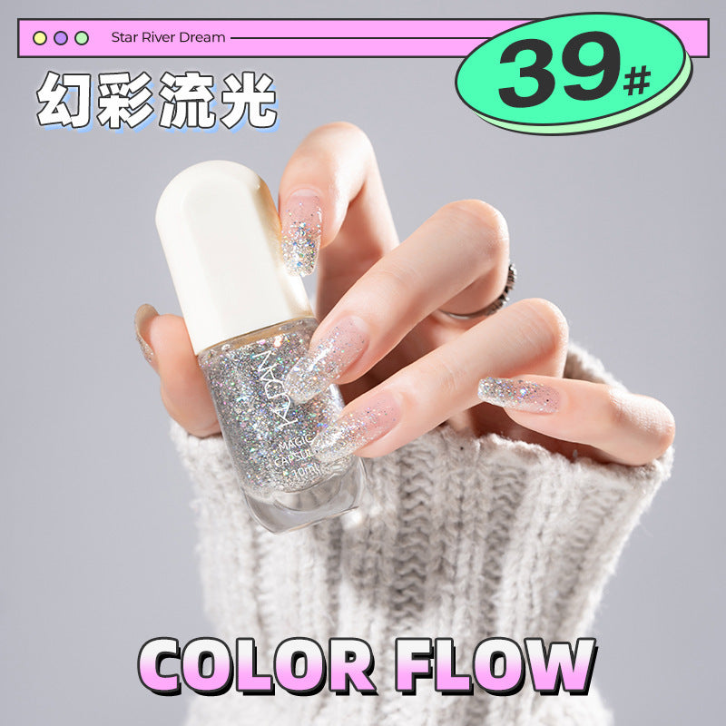 Kudan/kudan nail polish no-bake quick-drying light fragrance 10ml peelable galaxy dream peelable nail polish