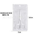 Manufacturer stainless steel 2.0 mirror embroidery scissors eyebrow scissors nose hair scissors beauty scissors multifunctional scissors wholesale