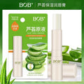 Bob aloe vera moisturizing lip balm for men and women, lightening lip lines, hydrating, transparent, colorless lip balm