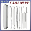 10-piece set + small iron box
