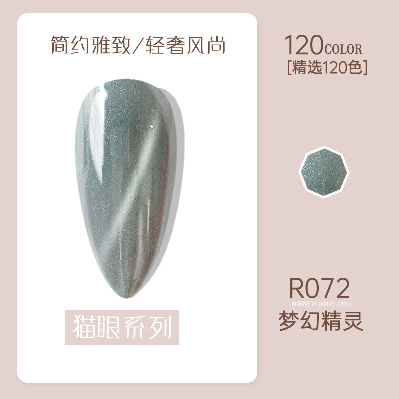 Risyal nail polish gel 7.3ml nail polish ice transparent cat eye gel nude barbie gel cross-border hot style