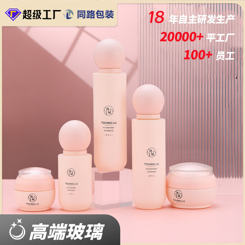 New arrival: 120ml-20g set of bottles - pump lotion & serum bottles, cream glass jars, skincare sample containers (in stock)