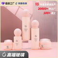 New arrival: 120ml-20g set of bottles - pump lotion & serum bottles, cream glass jars, skincare sample containers (in stock)