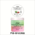 two-color flower fruit tea ice cream scrub sea salt scrub body scrub salt bath salt wet salt 650g wholesale