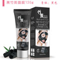 foreign trade menair bamboo charcoal blackhead removal peel-off mask deep sea mud mineral mud nasal mask 120g hanging card type