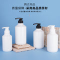 Customizable multi-specification milliliter set long spout press-type shampoo, conditioner, and hand soap empty bottles - shampoo bottles