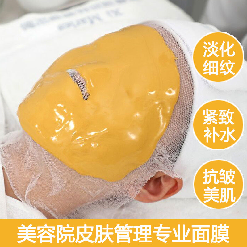 hydrating and moisturizing gold powder nourishing and brightening hydrating shrinking pores lifting and firming facial mask powder hospital skin care