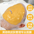 hydrating and moisturizing gold powder nourishing and brightening hydrating shrinking pores lifting and firming facial mask powder hospital skin care