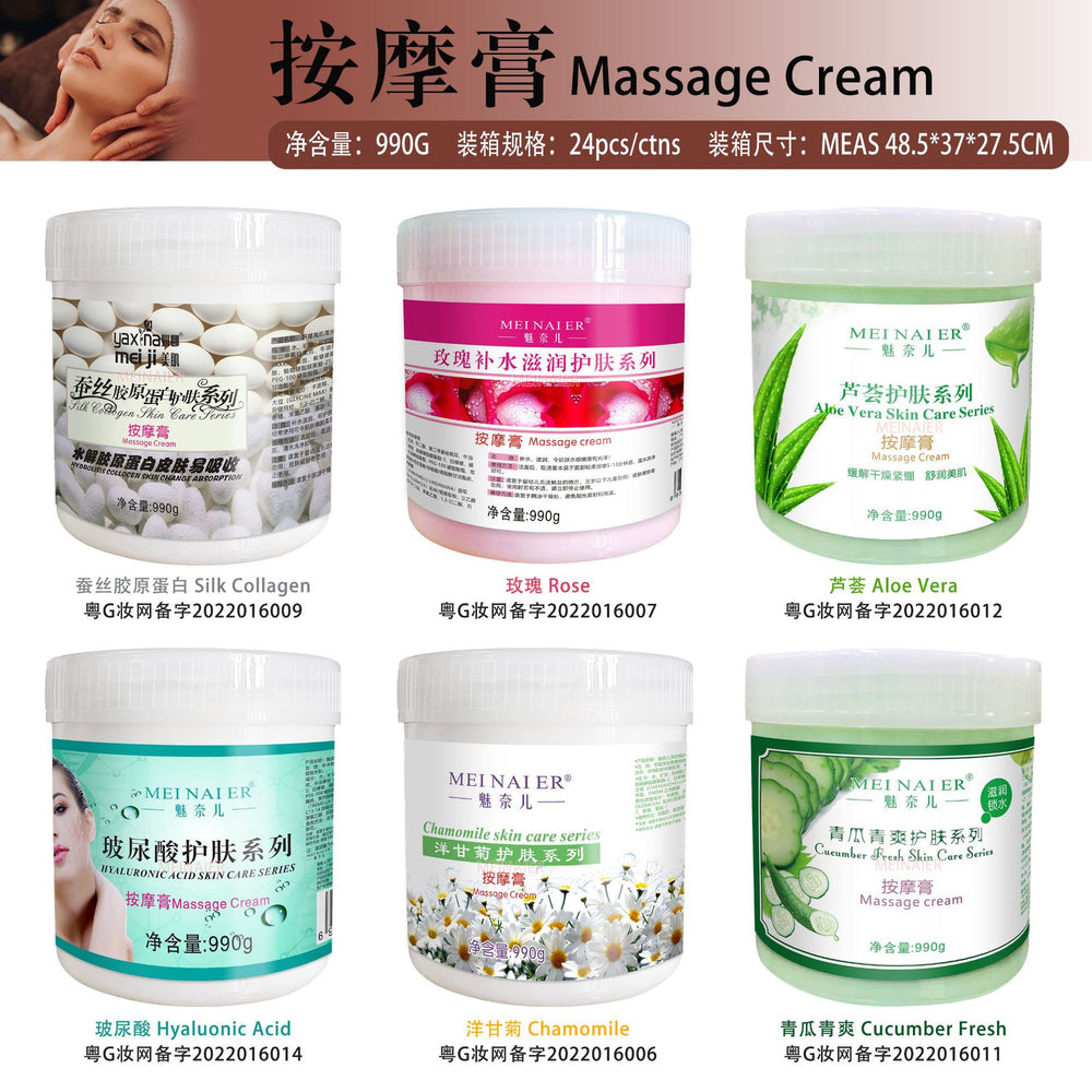 Chamomile repair nourishing moisturizing massage cream cleansing firming brightening cream beauty salon line manufacturer wholesale 990g