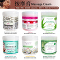 Chamomile repair nourishing moisturizing massage cream cleansing firming brightening cream beauty salon line manufacturer wholesale 990g