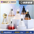 New arrival cosmetic glass bottle 40ml conical dropper bottle essential oil bottle press tip thick bottom essence refill bottle