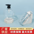 Shampoo and shower gel empty bottles, push-type high-looking hand sanitizer refill bottles, personalized pet plastic bottles