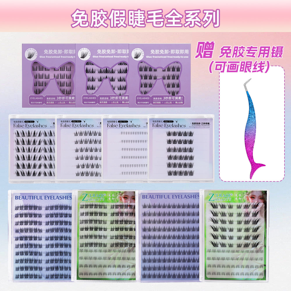 Carefully selected* glue-free fake eyelashes for women nature self-adhesive sunflower artificial fox eyelashes full series of maternal feel