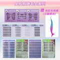 Carefully selected* glue-free fake eyelashes for women nature self-adhesive sunflower artificial fox eyelashes full series of maternal feel