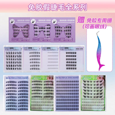 Carefully selected* glue-free fake eyelashes for women nature self-adhesive sunflower artificial fox eyelashes full series of maternal feel