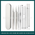 stainless steel acne clip cell clip acne needle suit acne squeeze blackheads whiteheads beauty needle multi-piece suit