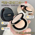 Novo double layer cushion foundation 2-in-1: hydrating, moisturizing, concealing, setting, long-lasting, waterproof, and smudge-proof foundation
